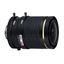 Imagen de Dahua Plz20c0-d, Lente 12mp 1/1,7" 3,7-16mm Vf