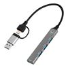 Imagen de Hub Usb C / Usb A 4en1 Unno Hb1014sv 4 Puertos Usb A
