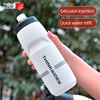 Imagen de Botella Para Ciclismo Thinkrider 750ml Antideslizante Tapa Con Bloqueo