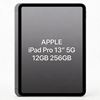 Imagen de Apple iPad Pro 13" 5G 12GB 256GB 8va Gen 2025