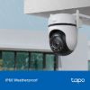 Imagen de Cámara De Seguridad Tp-Link Tapo C520ws Exterior Visión Nocturna 2K 360°
