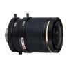 Imagen de Dahua Plz20c0-d, Lente 12mp 1/1,7" 3,7-16mm Vf