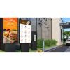 Imagen de Pantalla Samsung 55" OHA-S FHD Exterior