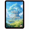 Imagen de Apple iPad 11" 6GB 256GB WIFI 11va Gen 2025